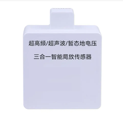 开关柜局放监测装置安装照片